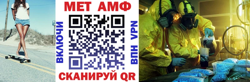 купить  сайты  это телеграм  Amphetamine Розовый  Реутов 
