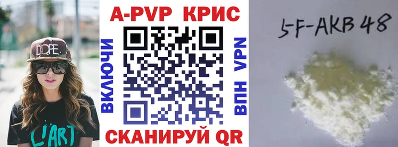 что такое наркотик  Реутов  Alpha-PVP СК 