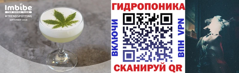 Еда ТГК марихуана  даркнет сайт  Реутов 