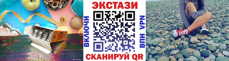 ЭКСТАЗИ 99%  что такое   Реутов 