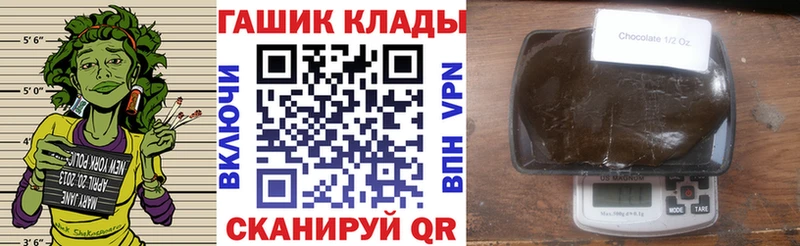 ГАШИШ Premium  наркота  Реутов 
