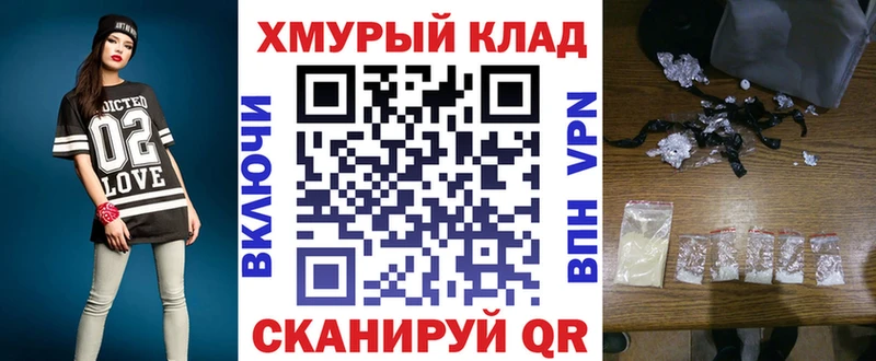 Героин гречка Реутов