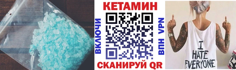 Кетамин ketamine  kraken   Реутов 