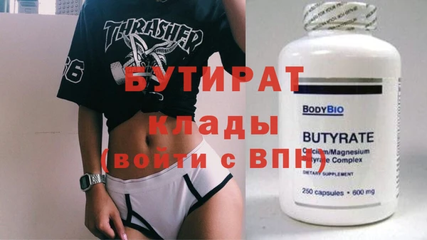 альфа пвп Богданович