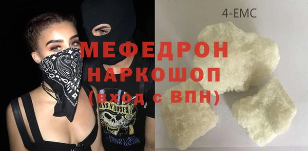 альфа пвп Богданович