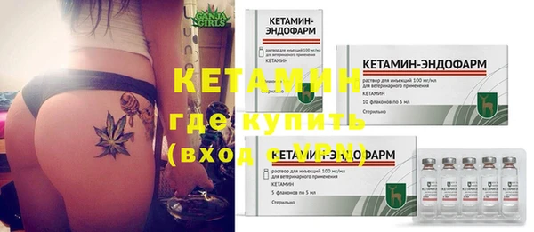 Альфа ПВП Богородск