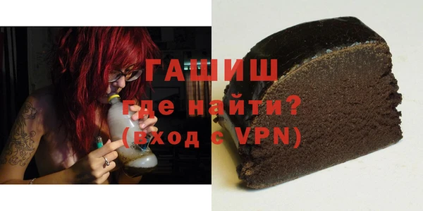 альфа пвп Богданович