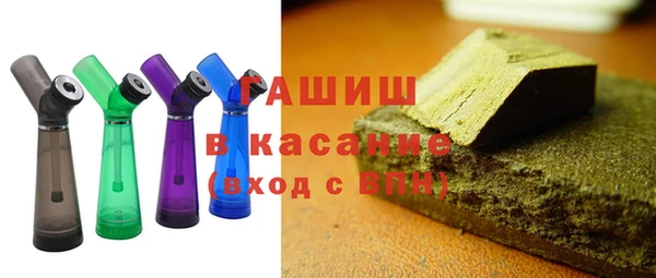 альфа пвп Богданович