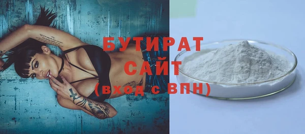Альфа ПВП Богородск