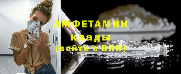 альфа пвп Богданович