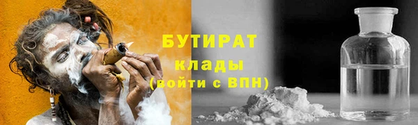 винт Богородицк