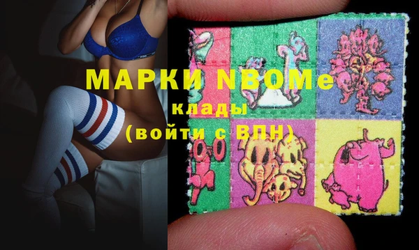 Альфа ПВП Богородск