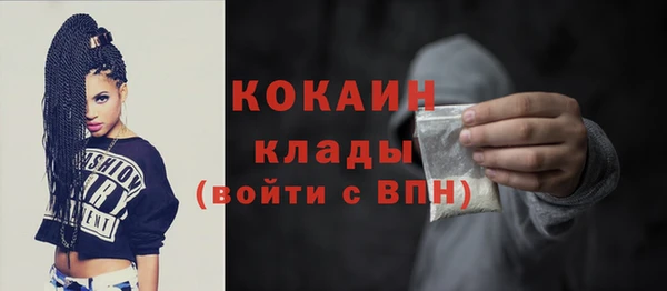 альфа пвп Богданович