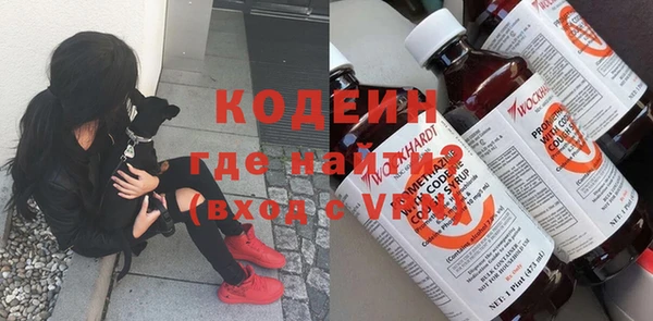 Альфа ПВП Богородск