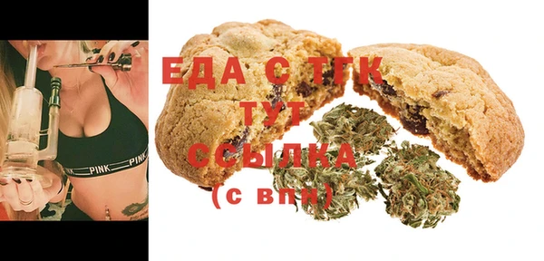 Альфа ПВП Богородск