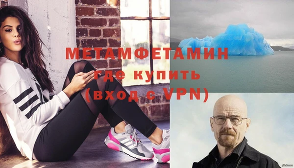 альфа пвп Богданович