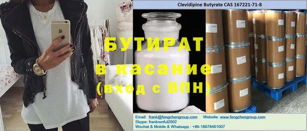 винт Богородицк