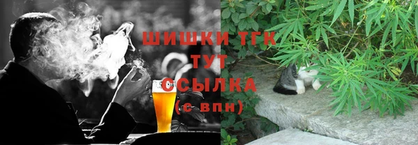 альфа пвп Богданович