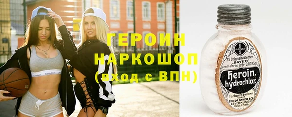 альфа пвп Богданович