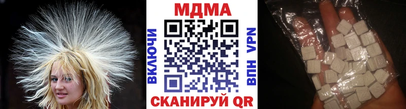 МДМА кристаллы  где купить наркоту  Реутов 