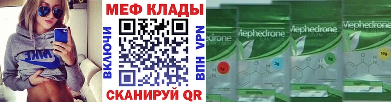 МЕФ  Реутов