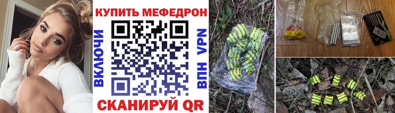 Меф mephedrone  Реутов 