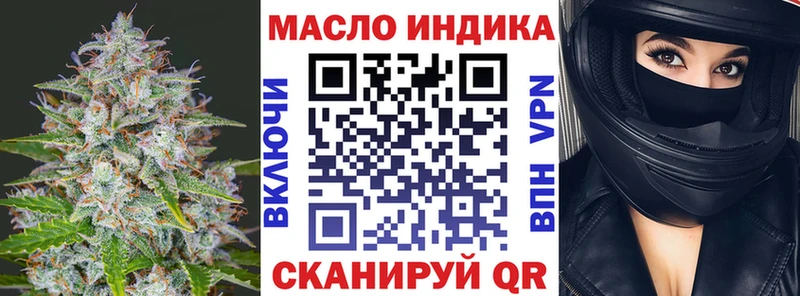 где купить наркотик  Реутов  ТГК концентрат 